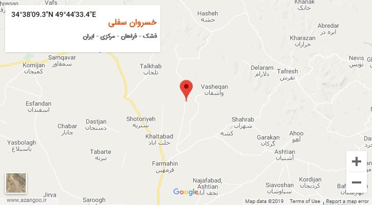 روستای خسروان سفلی بر روی نقشه