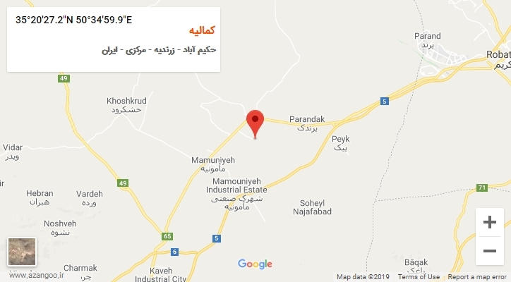 روستای کمالیه بر روی نقشه