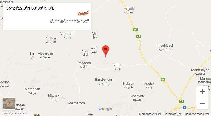 روستای کوپین بر روی نقشه