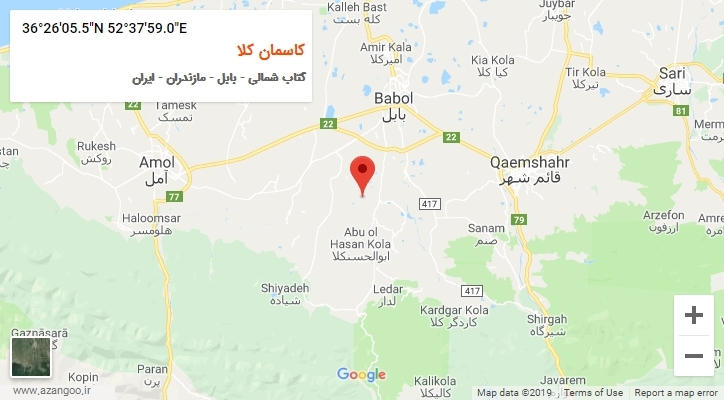 روستای کاسمان کلا بر روی نقشه