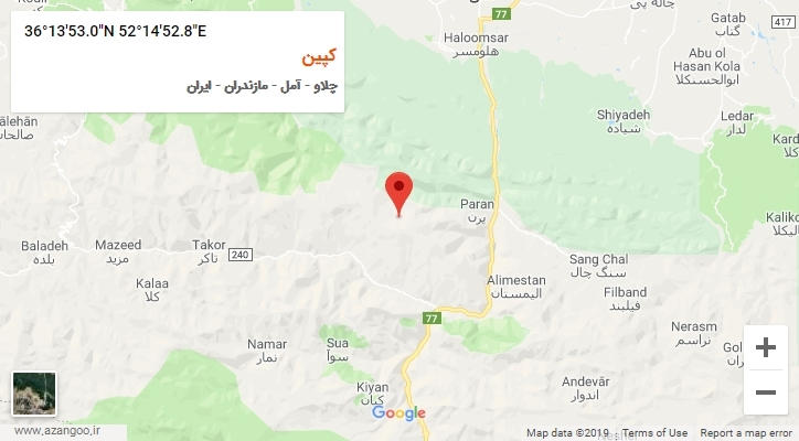 روستای کپین بر روی نقشه