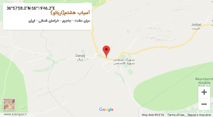 روستای آسیاب هشتم(اریانو) بر روی نقشه