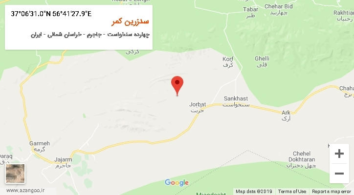 روستای سدزرین کمر بر روی نقشه