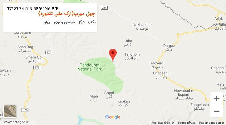 روستای چهل میرپ(ارک ملی تندوره) بر روی نقشه