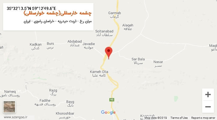 روستای چشمه خارسفلی(چشمه خوارسفلی) بر روی نقشه