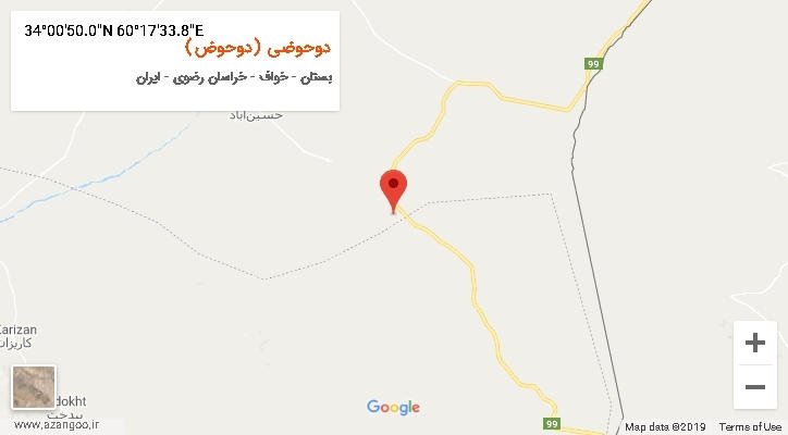 روستای دوحوضی (دوحوض) بر روی نقشه