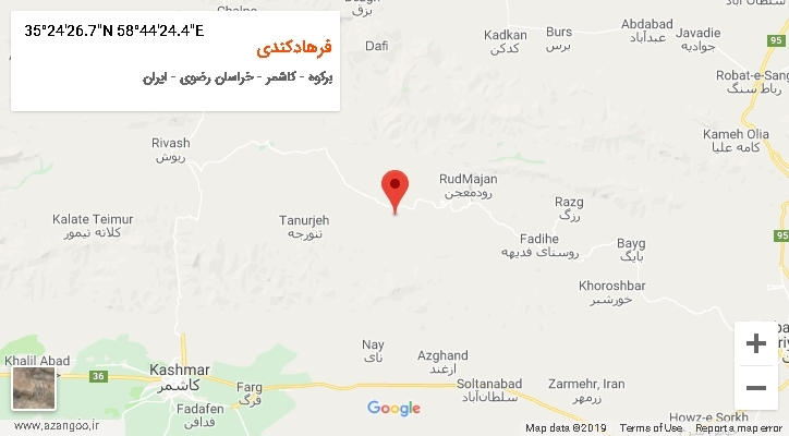 روستای فرهادکندی بر روی نقشه
