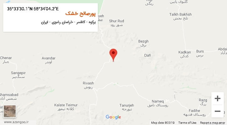 روستای پورصالح خشک بر روی نقشه