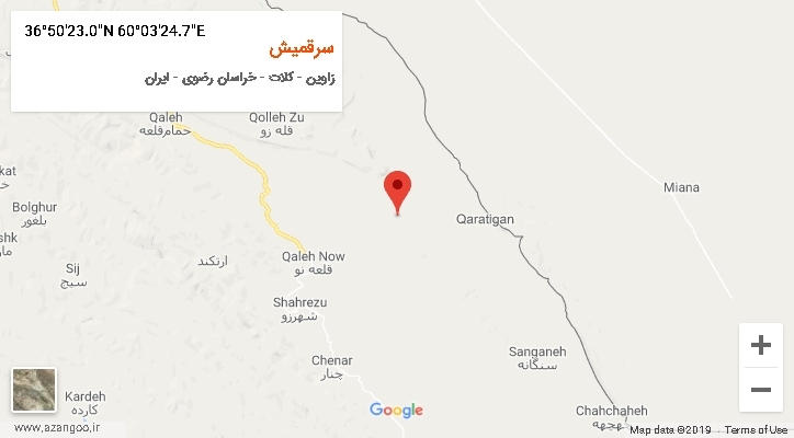 روستای سرقمیش بر روی نقشه