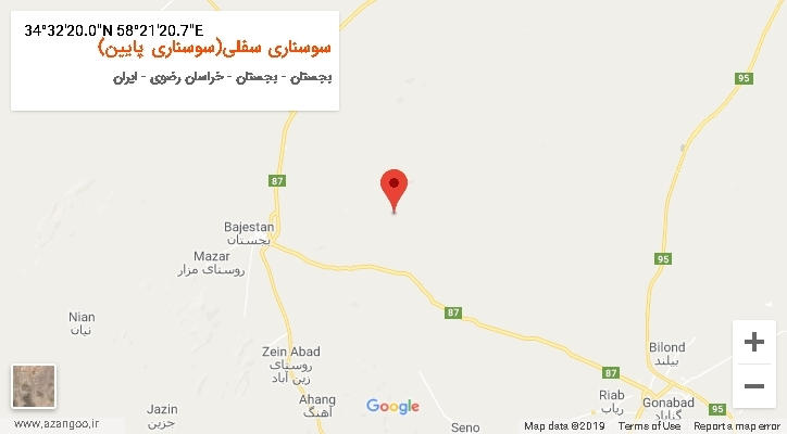 روستای سوسناری سفلی(سوسناری پایین) بر روی نقشه