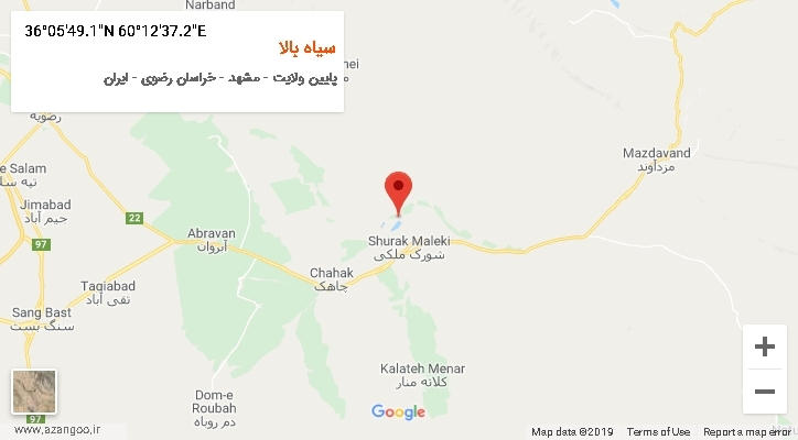 روستای سیاه بالا بر روی نقشه