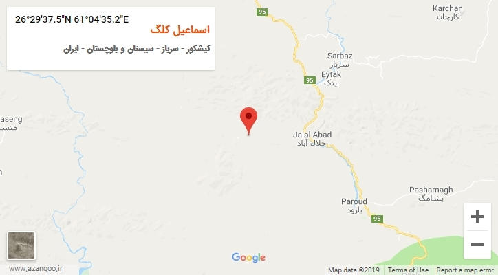 روستای اسماعیل کلگ بر روی نقشه