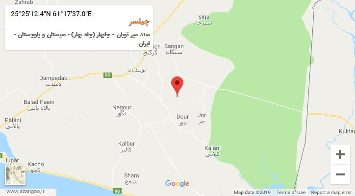 روستای چیلسر بر روی نقشه