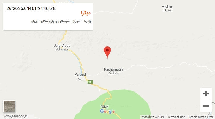 روستای دپگرا بر روی نقشه