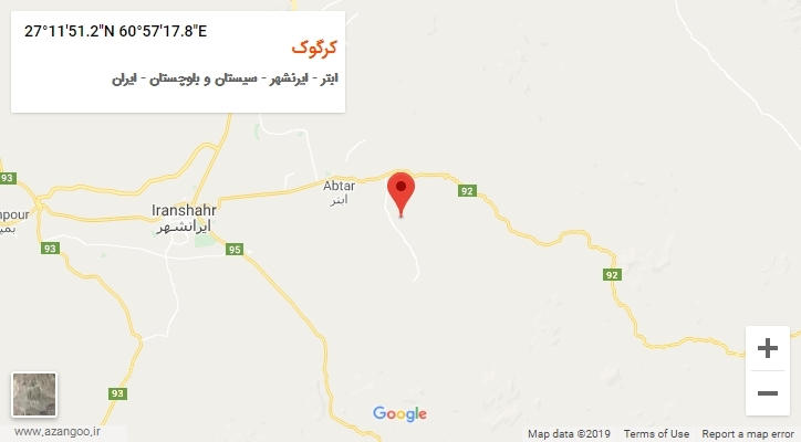 روستای کرگوک بر روی نقشه