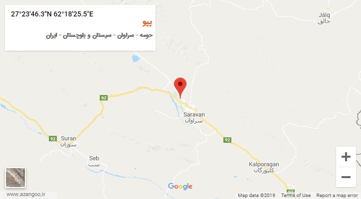 روستای پپو بر روی نقشه