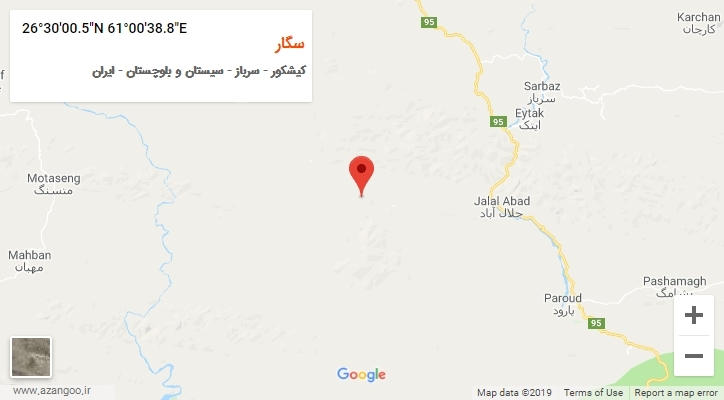 روستای سگار بر روی نقشه