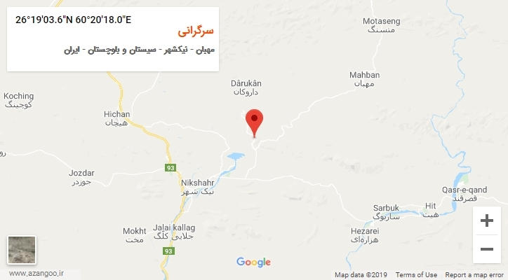 روستای سرگرانی بر روی نقشه