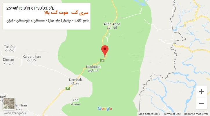 روستای سری گت  هوت گت بالا بر روی نقشه