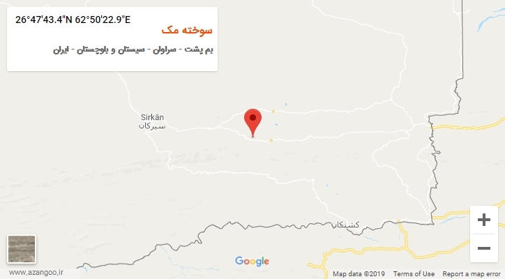 روستای سوخته مک بر روی نقشه
