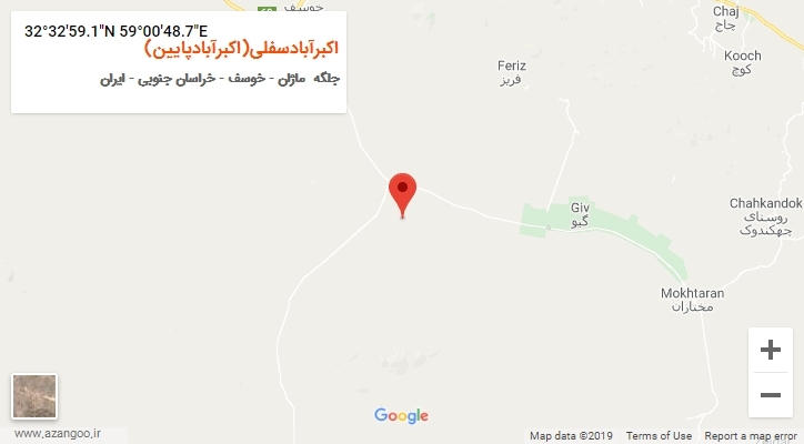 روستای اکبرآبادسفلی(اکبرآبادپایین) بر روی نقشه