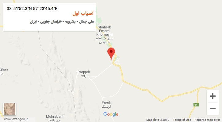 روستای آسیاب اول بر روی نقشه