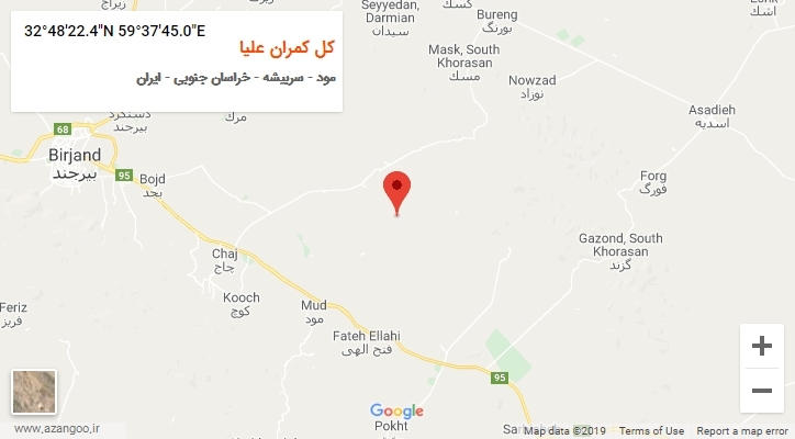 روستای کل کمران علیا بر روی نقشه