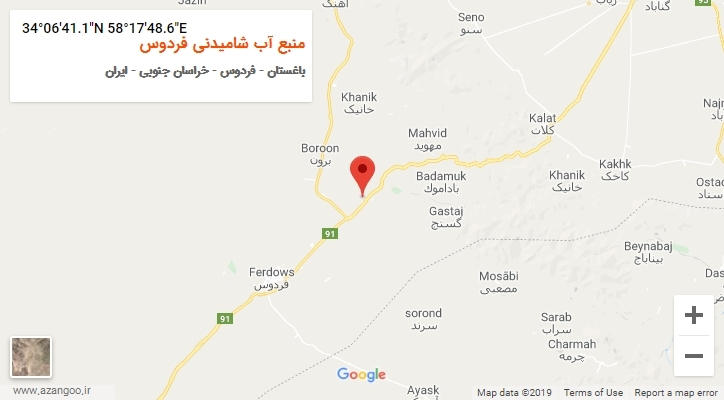 روستای منبع آب شامیدنی فردوس بر روی نقشه