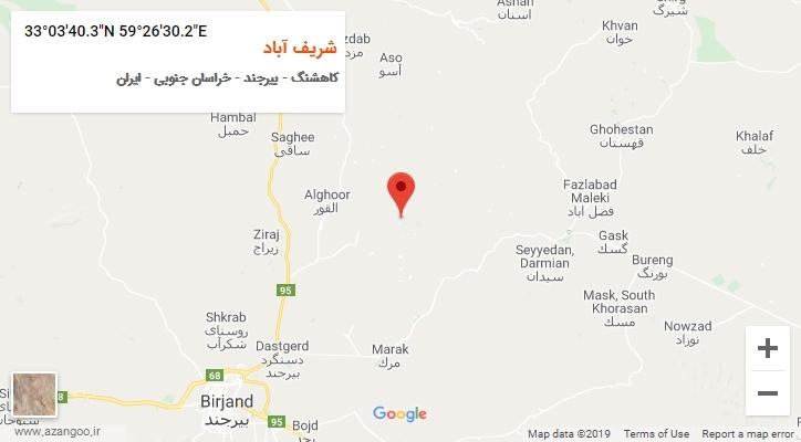 روستای شریف آباد بر روی نقشه