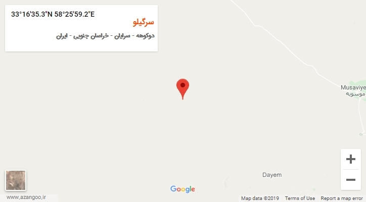 روستای سرگیلو بر روی نقشه