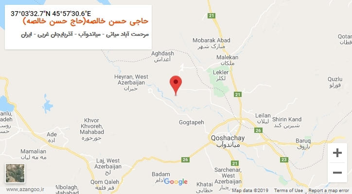 روستای حاجی حسن خالصه(حاج حسن خالصه) بر روی نقشه