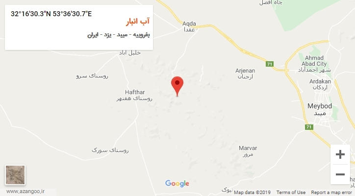 روستای آب انبار بر روی نقشه