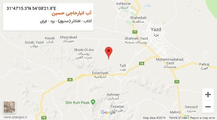 روستای آب انبارحاجی حسین بر روی نقشه