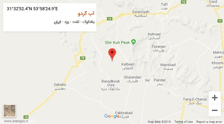 روستای آب گردو بر روی نقشه