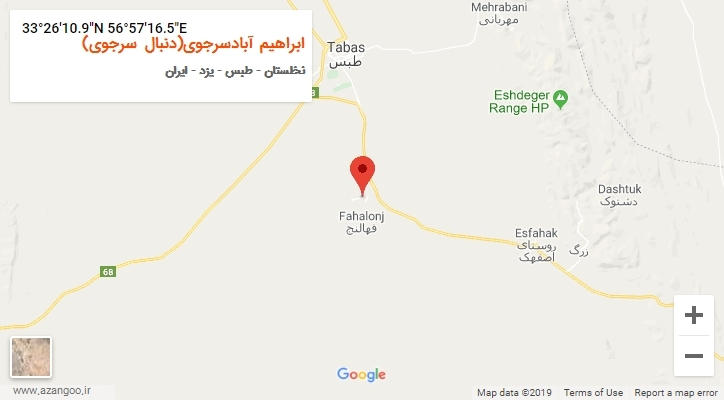روستای ابراهیم آبادسرجوی(دنبال سرجوی) بر روی نقشه