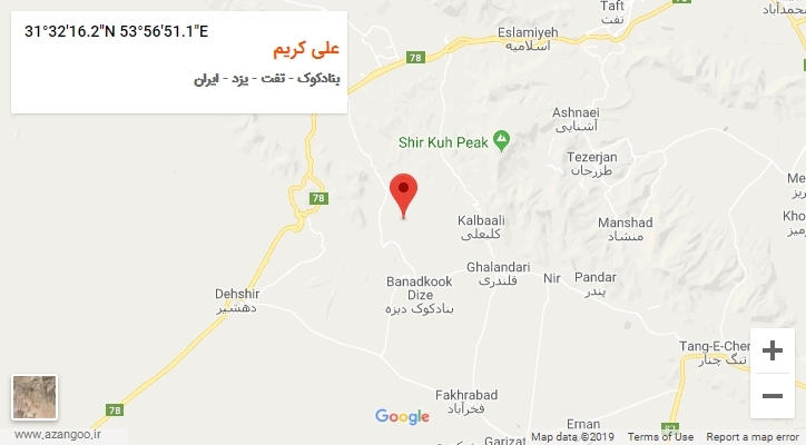 روستای علی کریم بر روی نقشه