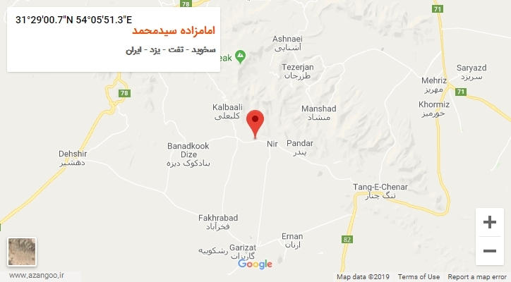 روستای امامزاده سیدمحمد بر روی نقشه
