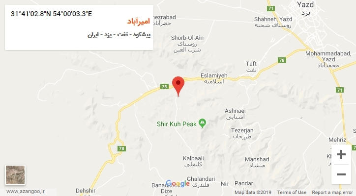 روستای امیرآباد بر روی نقشه