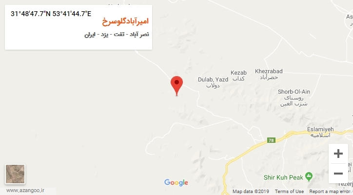 روستای امیرآبادگلوسرخ بر روی نقشه