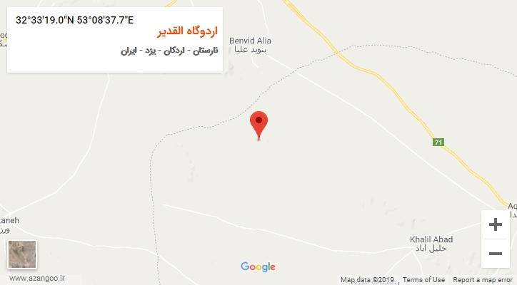 روستای اردوگاه القدیر بر روی نقشه