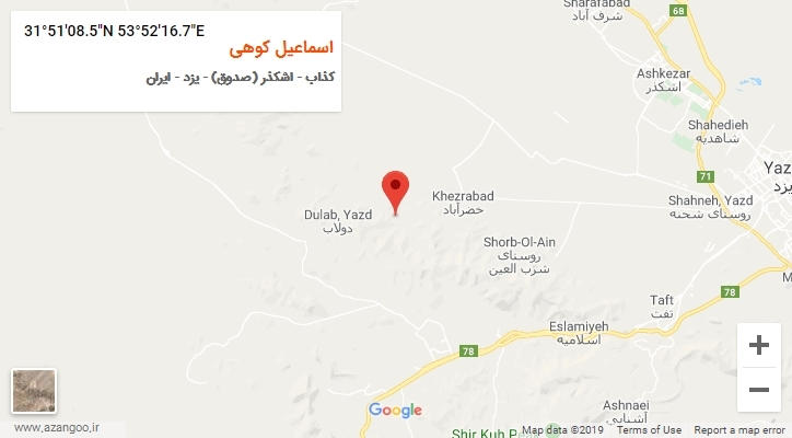 روستای اسماعیل کوهی بر روی نقشه