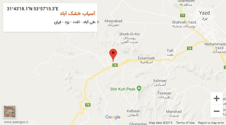 روستای آسیاب خشک آباد بر روی نقشه