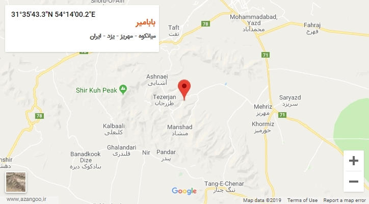 روستای بابامیر بر روی نقشه