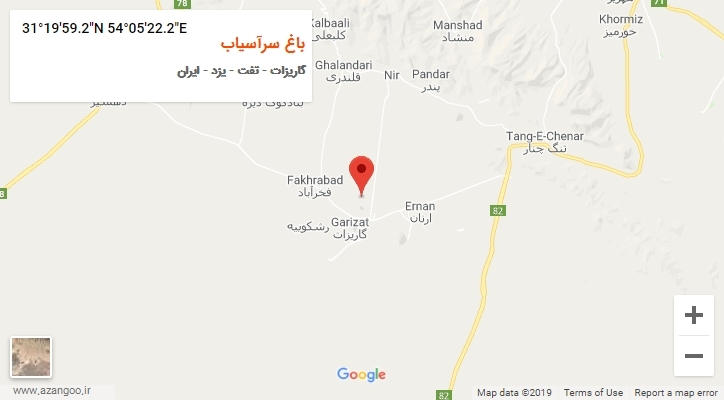روستای باغ سرآسیاب بر روی نقشه