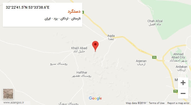 روستای دستگرد بر روی نقشه
