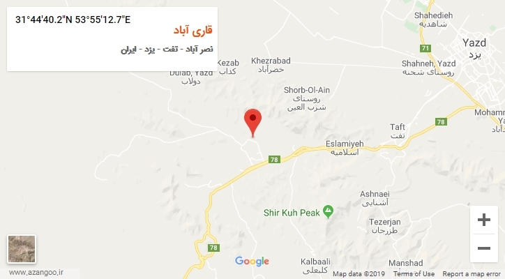روستای قاری آباد بر روی نقشه