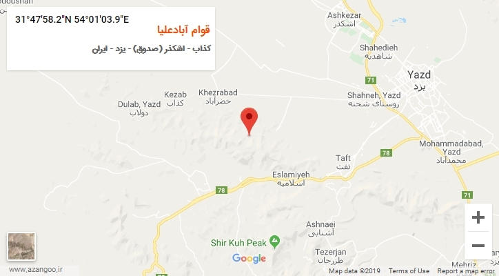 روستای قوام آبادعلیا بر روی نقشه