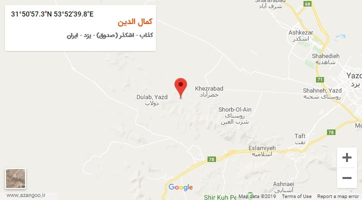 روستای کمال الدین بر روی نقشه