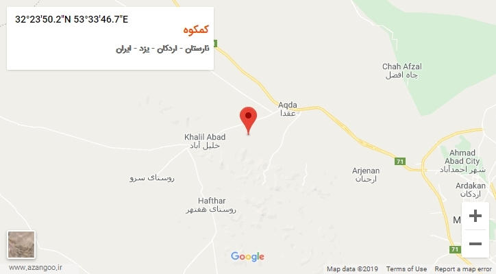 روستای کمکوه بر روی نقشه