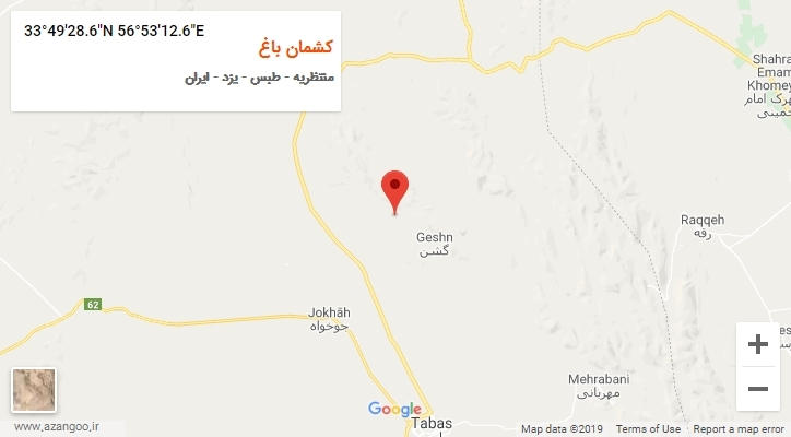 روستای کشمان باغ بر روی نقشه